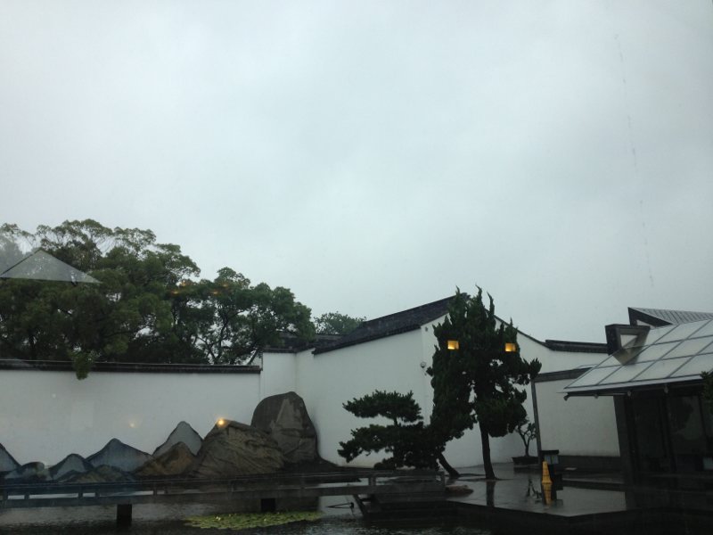 雨中的苏州博物馆